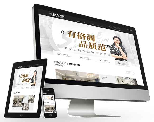 小程序建設