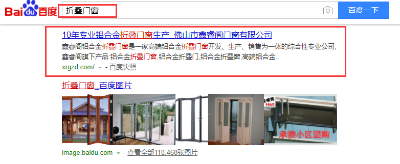 關鍵詞3.png